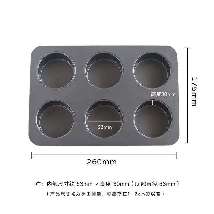 Moule à 6 cavités pour mini-hamburgers ronds, pain de mie, sandwichs, muffins et cupcakes, avec couv