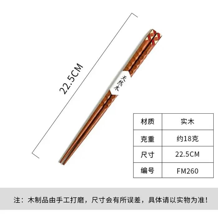 Baguettes japonaises en bois naturel faites à la main, opaques et en bois, ensemble de baguettes à s