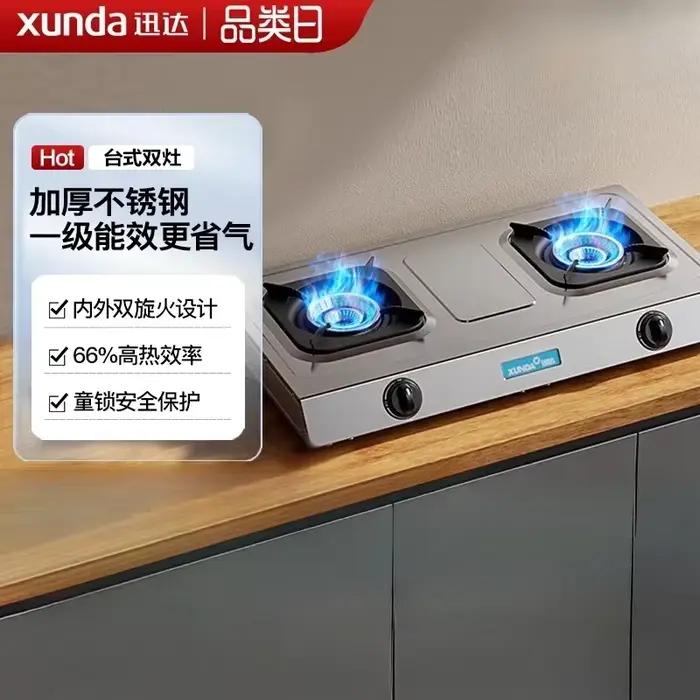 Table de cuisson à gaz sûre et durable
