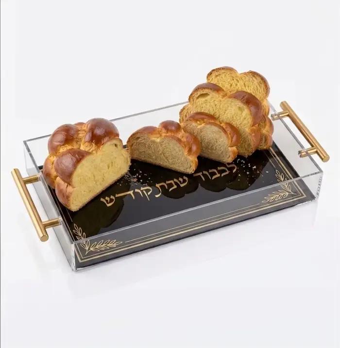 Élégant plateau rectangulaire en acrylique transparent pour la challah du Shabbat