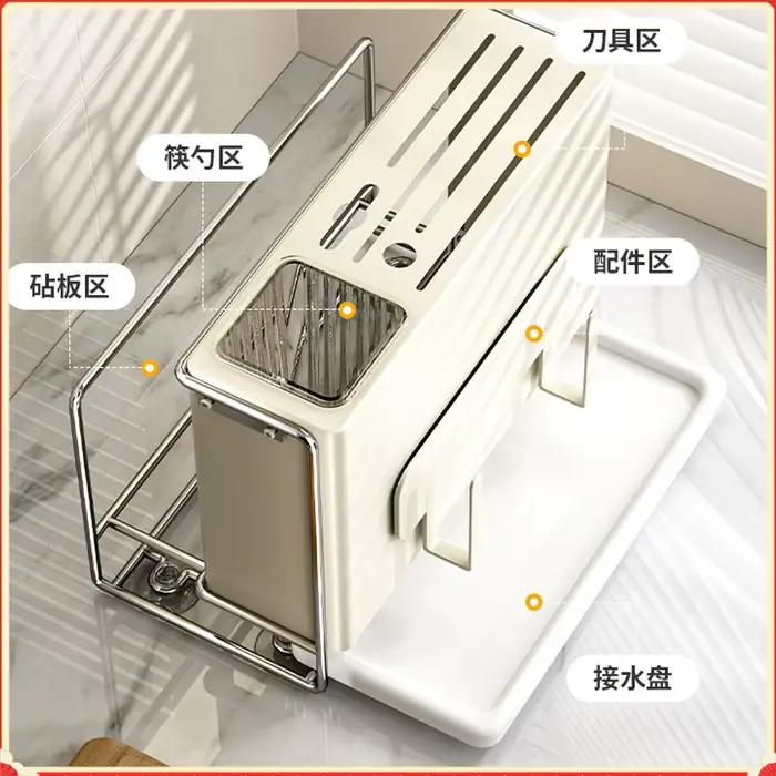 Support de rangement pour ustensiles de cuisine avec porte-couteaux intégré
