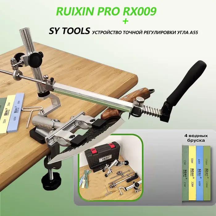 Affûteur de couteaux Ruixin pro rx009
