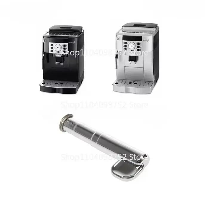 Accessoires pour Machine à café Delonghi ECAM22.110 ECAM21.117 ECAM22.360, bouton de vapeur
