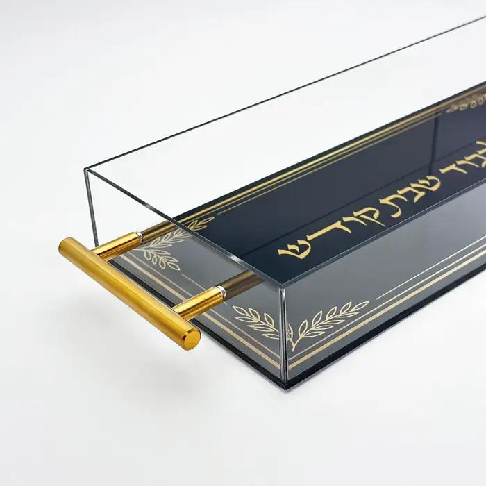 Élégant plateau rectangulaire en acrylique transparent pour la challah du Shabbat