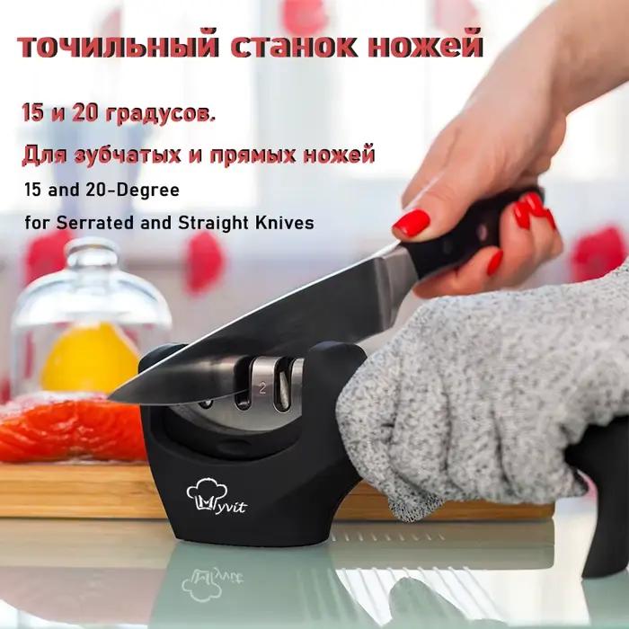 Aiguiseur de Couteau Anti-Dérapant 3 en 1 Affûteurs manuels Convient à Toutes les Tailles de Couteaux de Cuisine 3 Processus d'Aiguisage Anti dérapant Finition Mat Noire Ergonomique