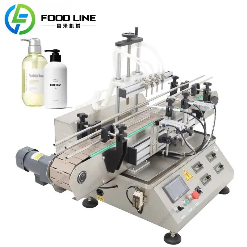 Machine de remplissage de liquide, Machine de remplissage quantitative pour le lait et les boissons, équipement de remplissage d'alcool en bouteille