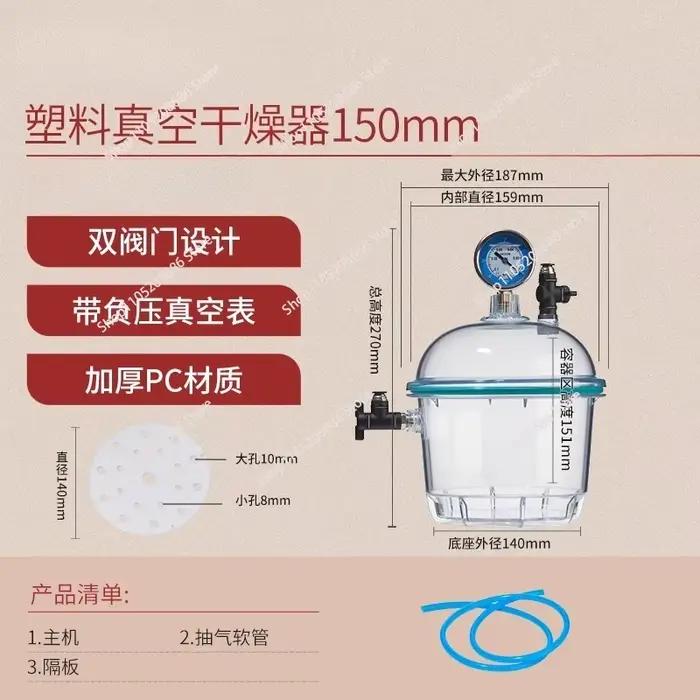 Déshydratateurs sous vide, petit déshydrateur de laboratoire, verrerie à double valve, déshydrateur