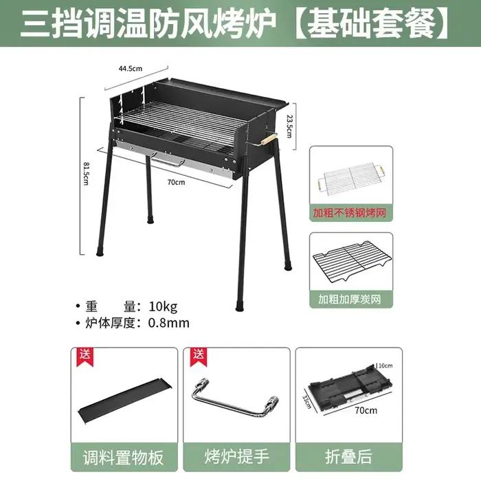 Barbecue multifonctionnel sans fumée au charbon de bois, portable pour la maison, le jardin et l'ext