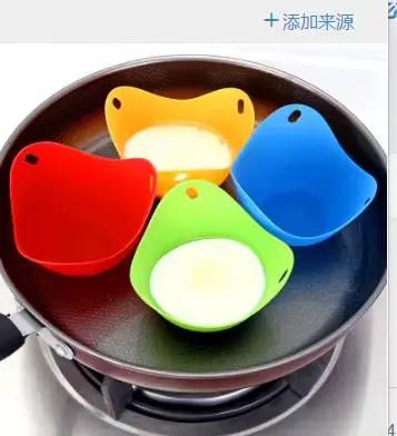4 pièces ensemble Flexibe Silicone poacher à œufs cuisinier poach dosettes outil de cuisine cuisson