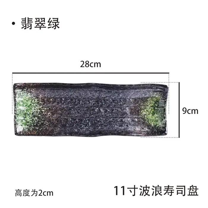 Assiette en céramique noire à rayures pour sushi, couverts de cuisine, cuisine coréenne, saury, frui