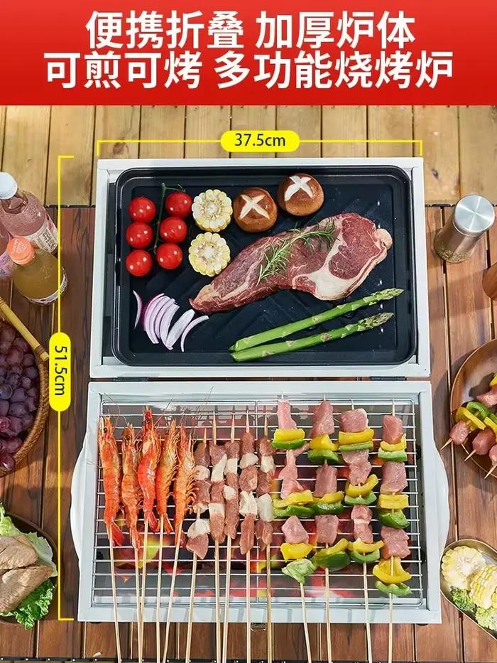 Grill de barbecue pliable portable avec barbecue au charbon de bois, idéal pour la cuisine en plein air