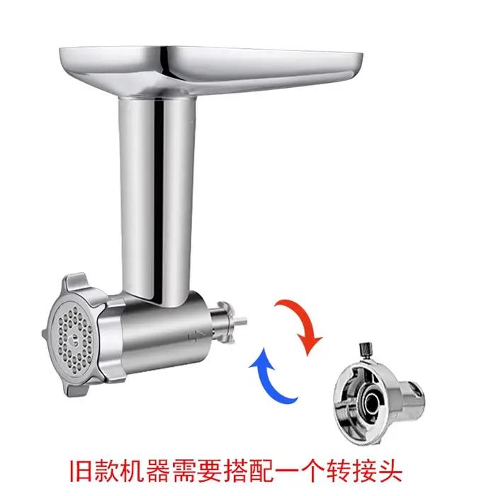 Adaptateur en aluminium pour machine de cuisine
