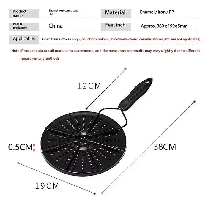 Plaque de Conduction Thermique pour Cuisinière à Gaz