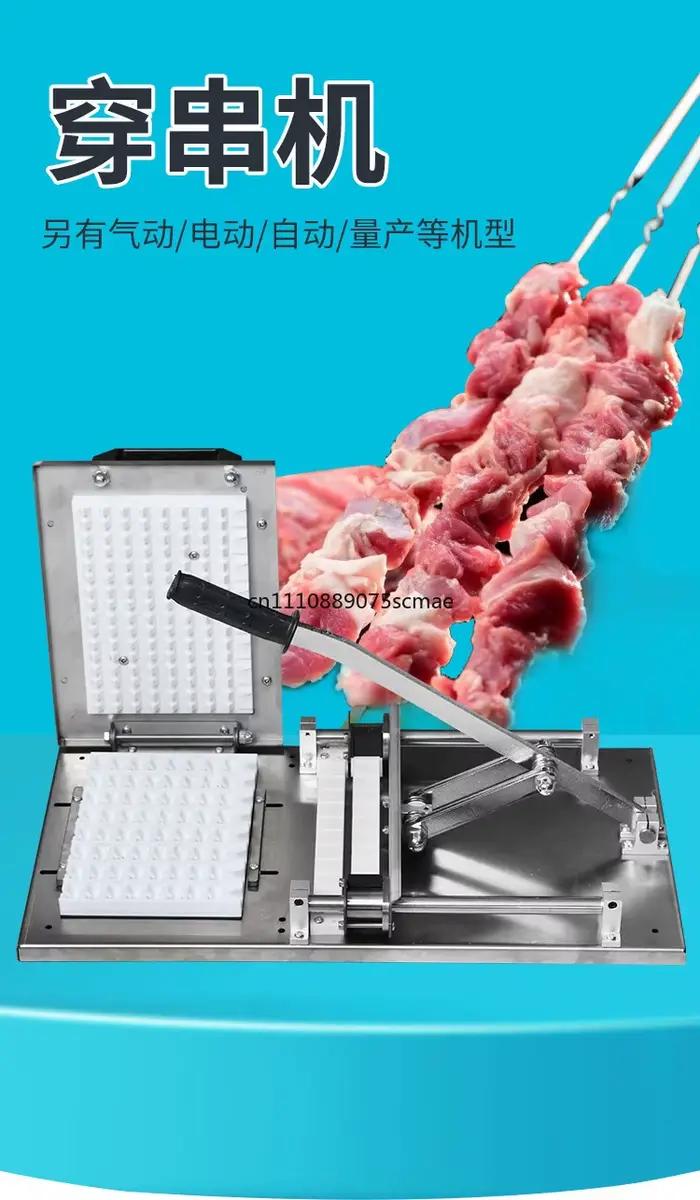 Machine à kebab automatique et manuelle multifonctionnelle, pour la préparation rapide de brochettes de viande, pour usage domestique et commercial