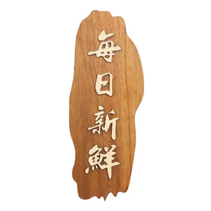 Assiette japonaise en bambou artisanale pour sushi et sashimi élégante à offrir pour maison et décoration festive occasions spéciales