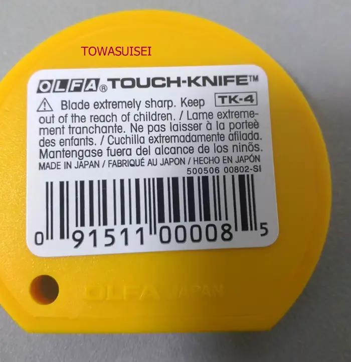 MADE IN JAPAN l'hyFA Magnetic Touch Knife TK-3 MTK-3M/24