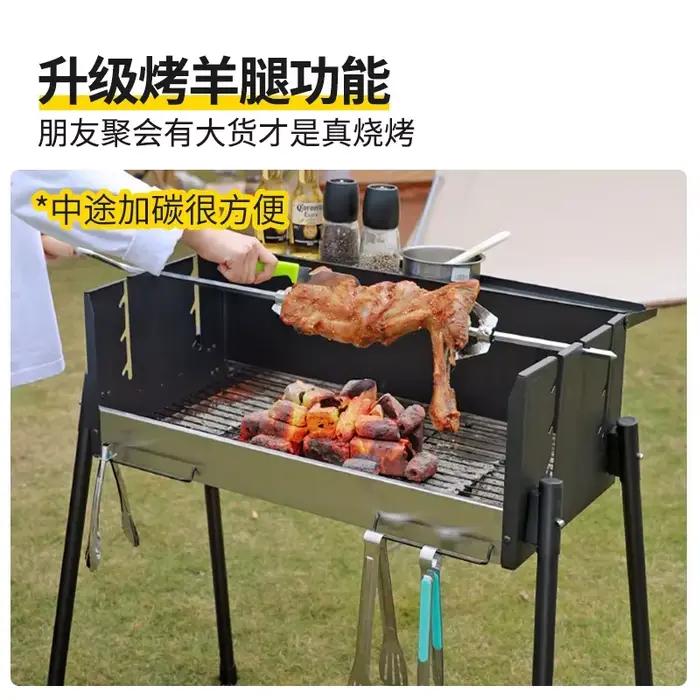 Barbecue multifonctionnel sans fumée au charbon de bois