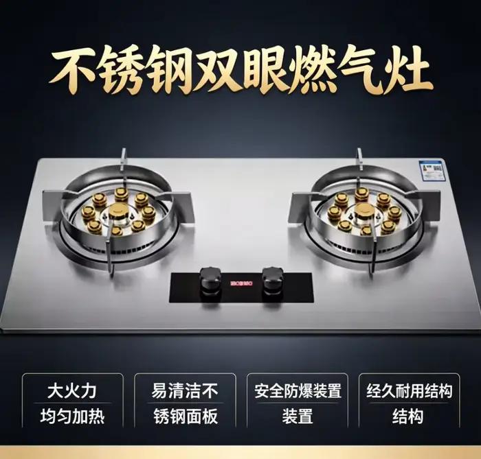 Cuisinière à gaz haute puissance Sakura, double brûleur, gaz naturel, table de cuisson encastrable GPL, économie d'énergie IAC