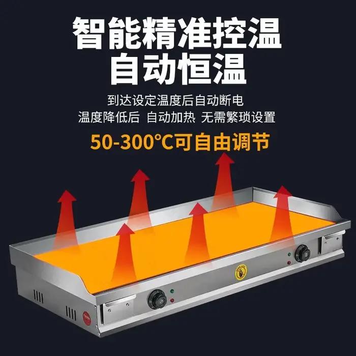 Plaque de cuisson électrique multifonctionnelle commerciale Teppanyaki pour stand de rue, idéale pour les steaks, les crêpes, les nouilles frites et les burgers