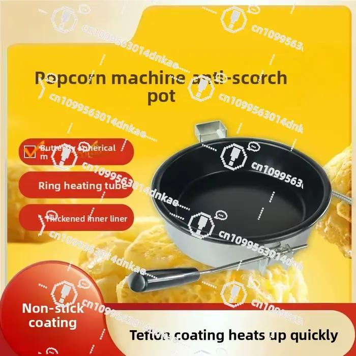 Moule à Popcorn Sphérique Anti-Brûlure Universel 8 Oz – Machine à Popcorn Antiadhésive