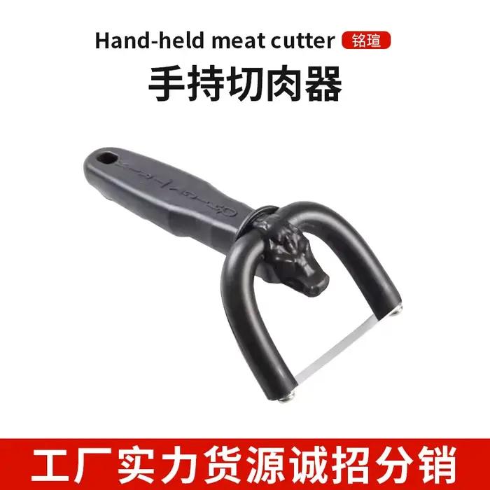 Coupe-graisse - Coupe-viande manuel pour couper le bœuf et le porc. Outils rapides pour couper la viande, outils de cuisine.