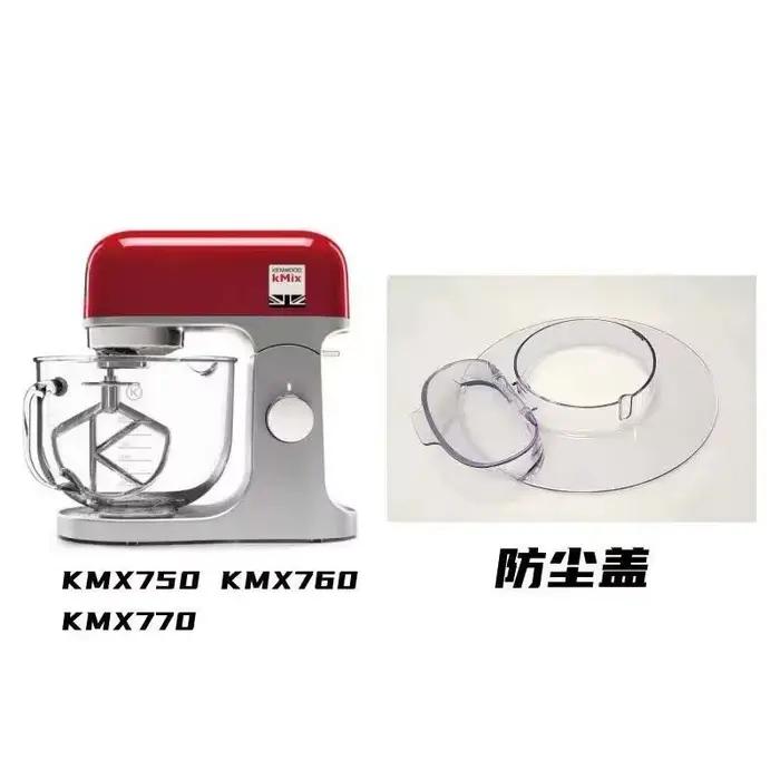 Couvercle anti-poussière pour Machine de Chef, adapté au KENWOOD, KMX752, KMX750, KMX754, accessoires