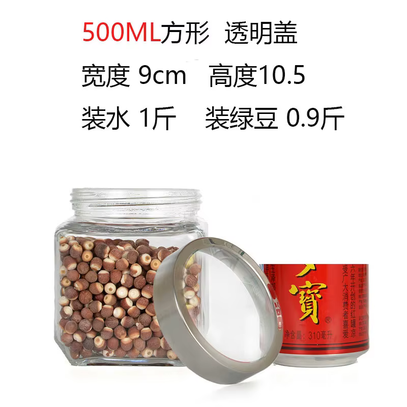 Bocal en verre scellé créatif pour conserver les aliments, les bonbons, le café, le thé, Transparent