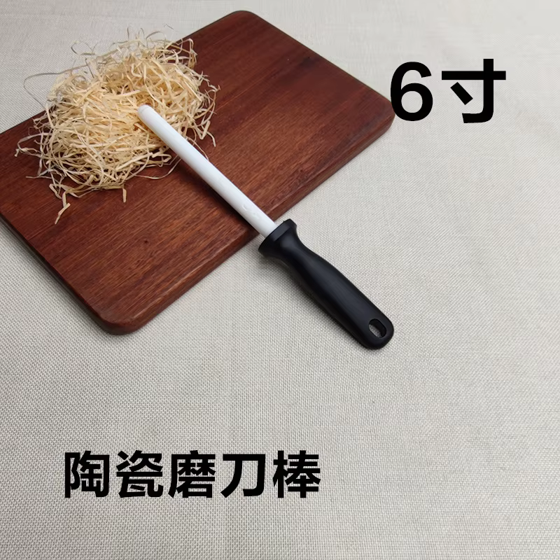 Tige d'affûtage de couteaux en céramique de 10 pouces, 1 pièce, aiguiseurs de couteaux de cuisine en