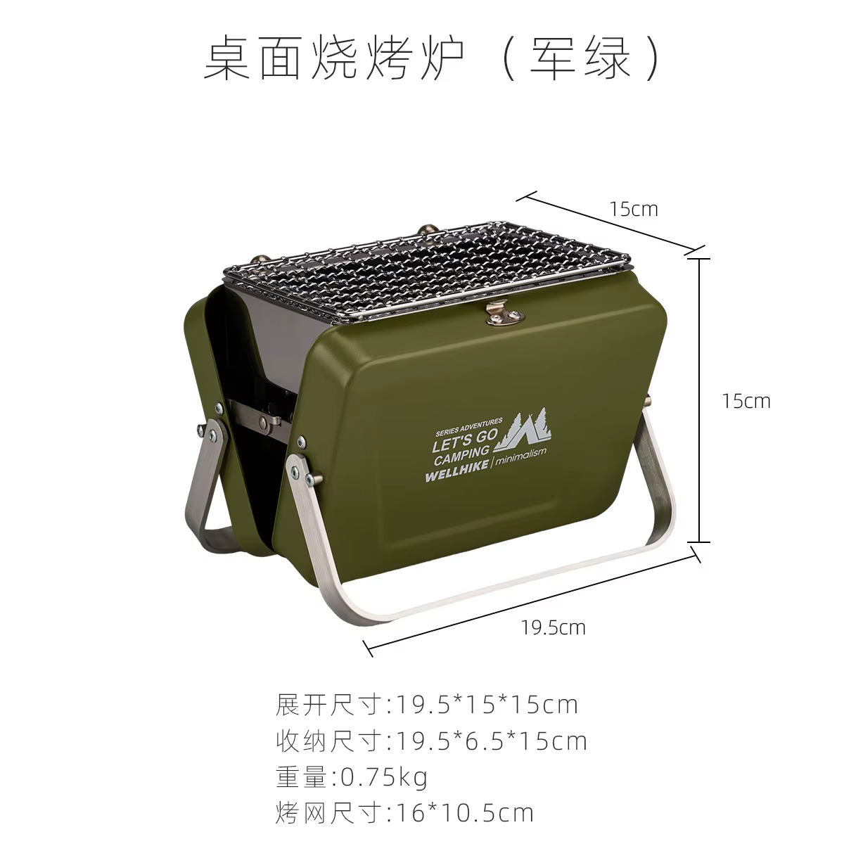 WELLHIKE Mini gril de table extérieur – Support portatif pliable pour grillades de poissons et de vi
