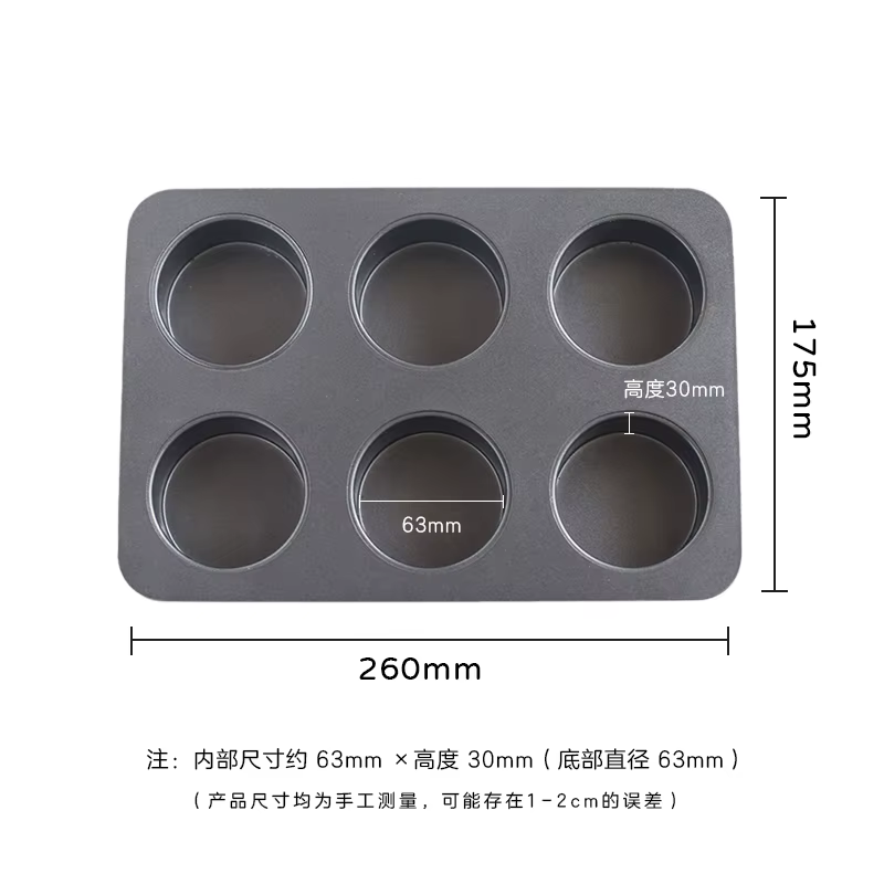 Moule à 6 cavités pour mini-hamburgers ronds, pain de mie, sandwichs, muffins et cupcakes, avec couv