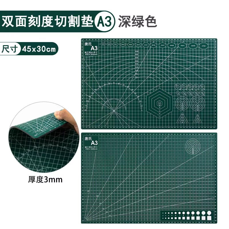 Tapis de découpe en PVC A2/A3 de 3 mm d'épaisseur, double face, antidérapant, avec grille, pour le b