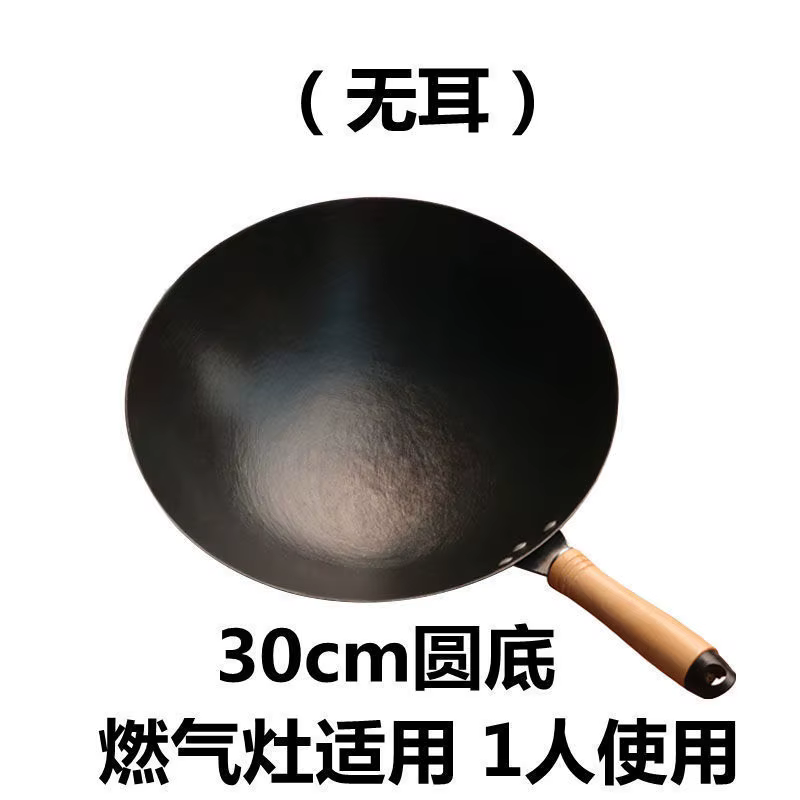 Pot en fer pour porc de style ancien, poêle en fonte, poêle antiadhésive non revêtue pour la maison,