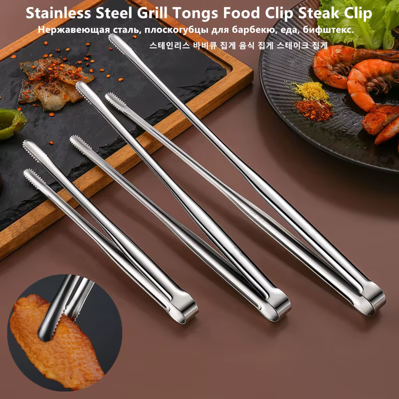 Pinces à gril en acier inoxydable, pince alimentaire pour barbecue, pince à Steak, pince à pain, ust