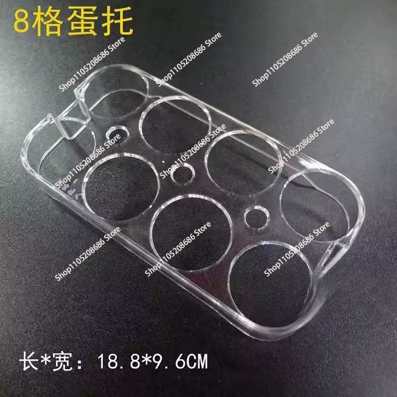 Plateau à œufs pour réfrigérateur, 8 supports, 10 boîtes transparentes 12 14 15