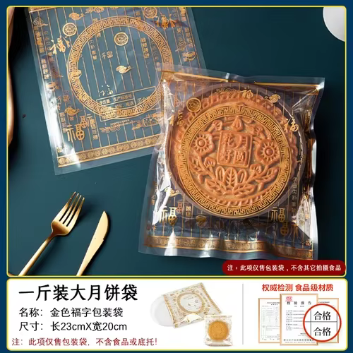 Grand moule à gâteau de lune pressé à la main, style cantonais, 1 catties, 600g, cuisson domestique