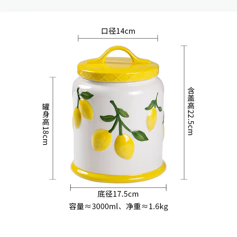 Pot de rangement en céramique motif citron, hermétique et anti-humidité, pour fruits secs, céréales 