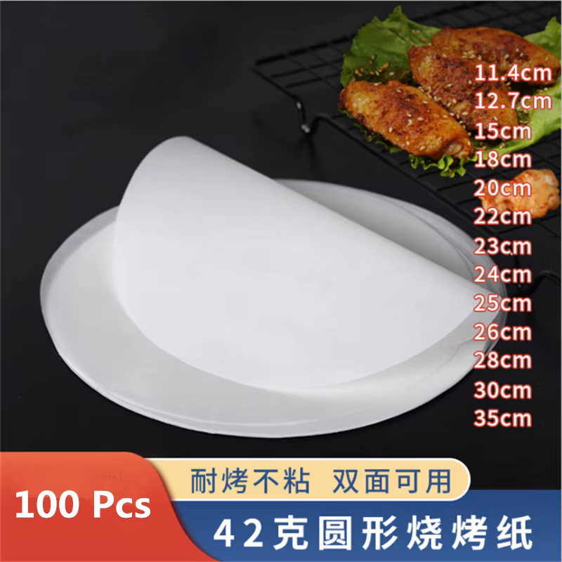 Papier rond Double face en Silicone, 100 pièces, papiers antiadhésifs pour four à Barbecue, revêteme