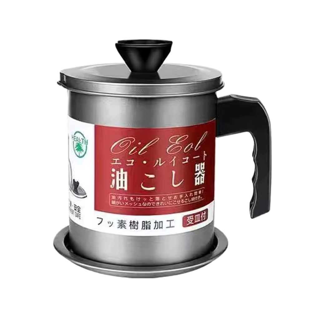 Pot d'huile de cuisson en acier inoxydable, argent 1.4/1.7/2L, récipient de passoire d'huile aliment