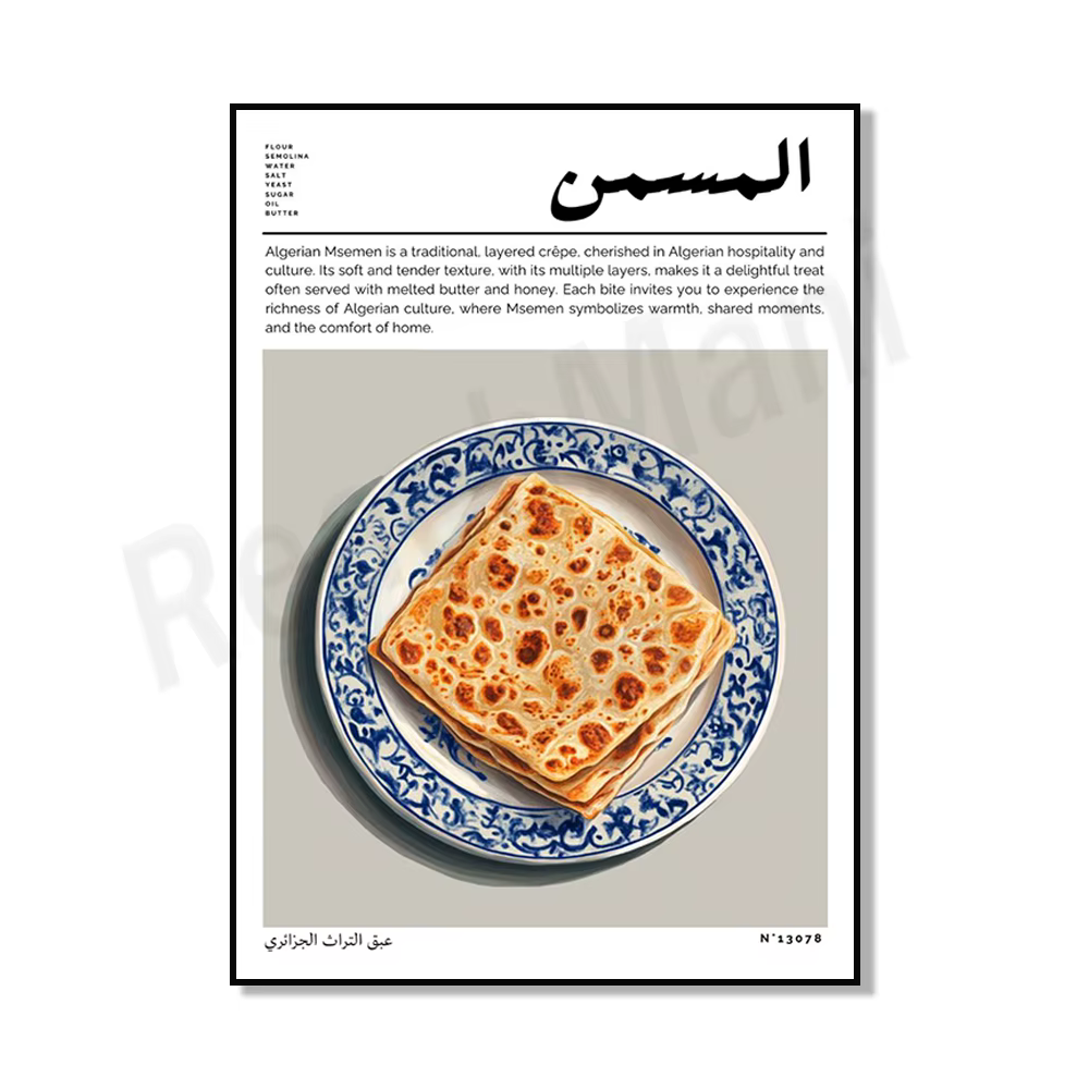 Baklava turque, tarte aux œufs portugais, croissant français, cheesecake américain, algérie, impress