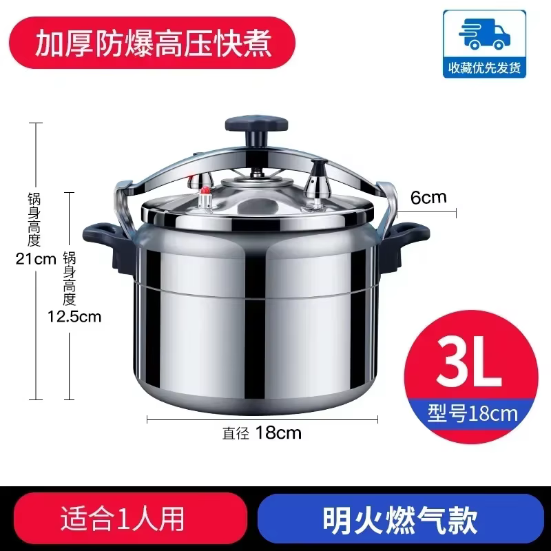 Autocuiseur Commercial 50L épaissi grande capacité cuisinière à Induction à gaz universel antidéflag