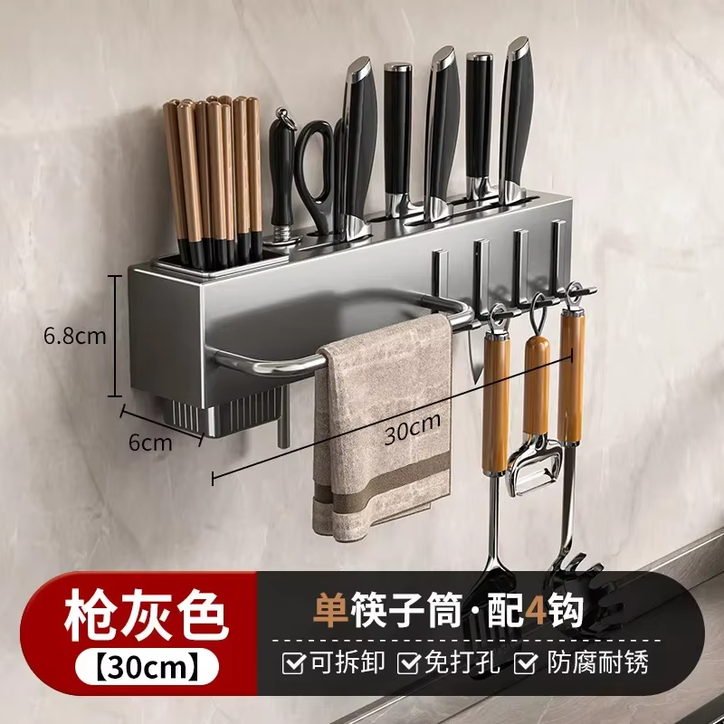 Organisateur de cuisine : support à couteaux, boîte de rangement, porte-cuillères et baguettes, sans