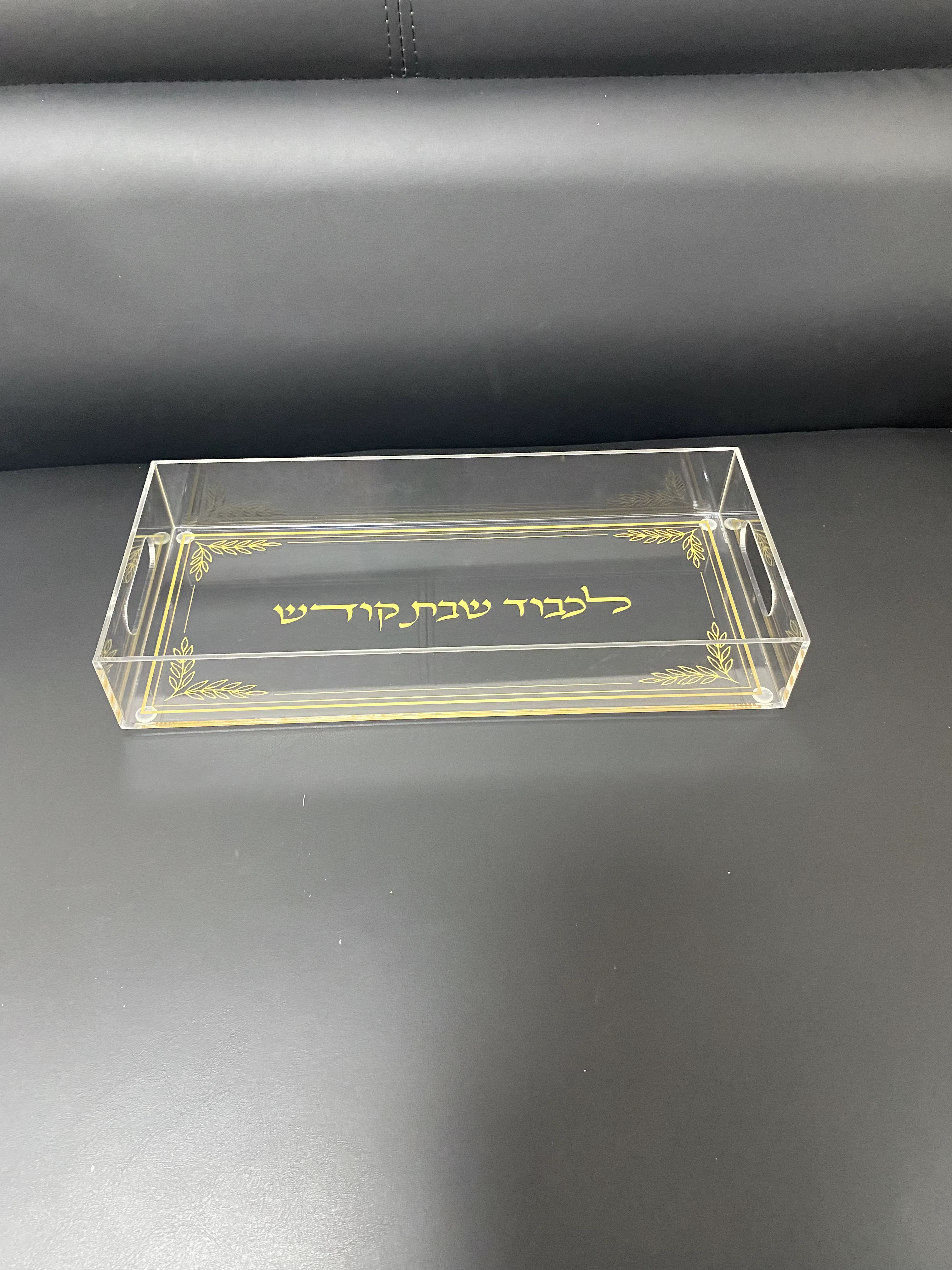 Élégant plateau rectangulaire en acrylique transparent pour la challah du Shabbat, plateau à pain en