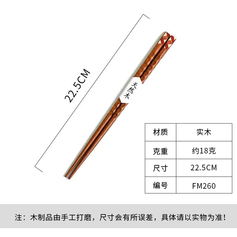 Baguettes japonaises en bois naturel faites à la main, opaques et en bois, ensemble de baguettes à s