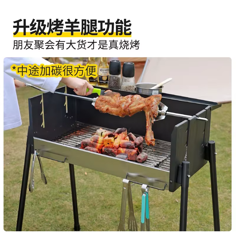 Barbecue multifonctionnel sans fumée au charbon de bois