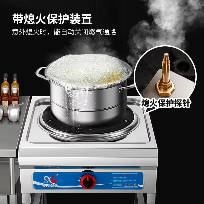 Cuisinière à gaz haute puissance en acier inoxydable