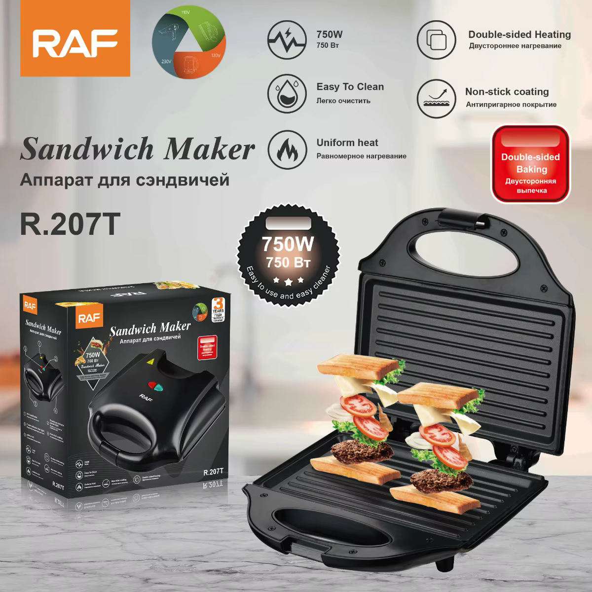 Gaufrier électrique pour Sandwichs